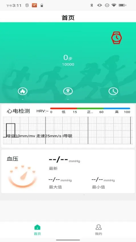 SmartHealth2026�ٷ�����