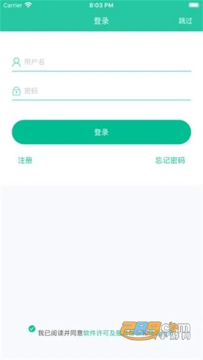 SmartHealth2026�ٷ�����v1.27.82 �ٷ�����