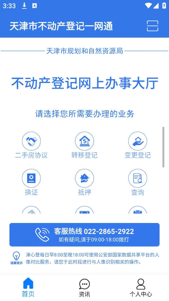 ���ĵ�v1.5.79.0 �ٷ�����