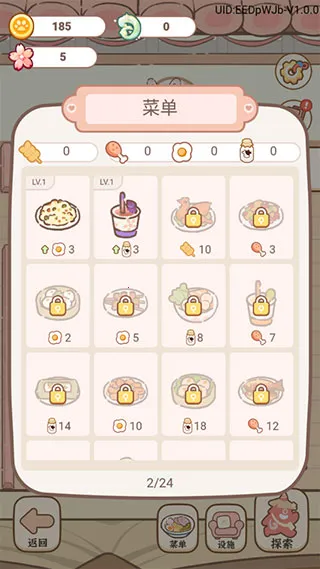 �����õ�2026���°汾