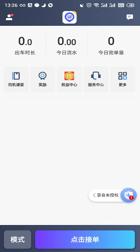 �ó̳���˾��v4.80.0.0017 �ٷ�����