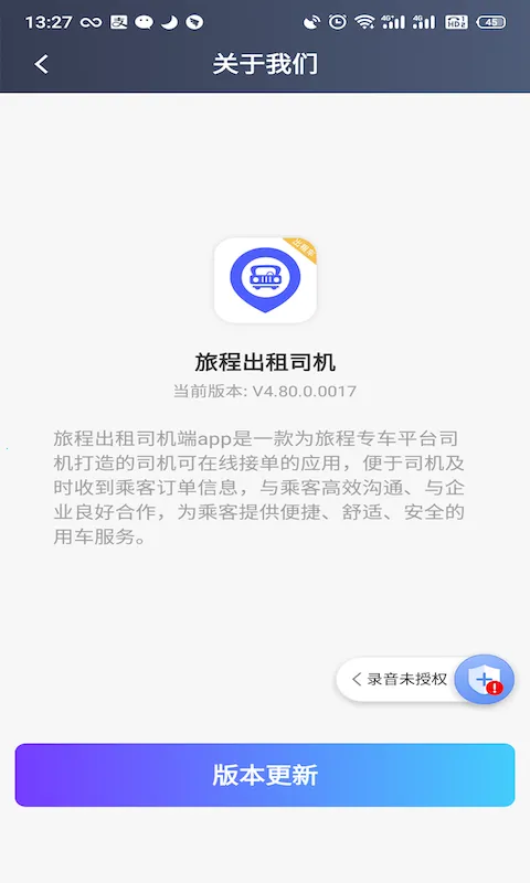 �ó̳���˾��v4.80.0.0017 �ٷ�����