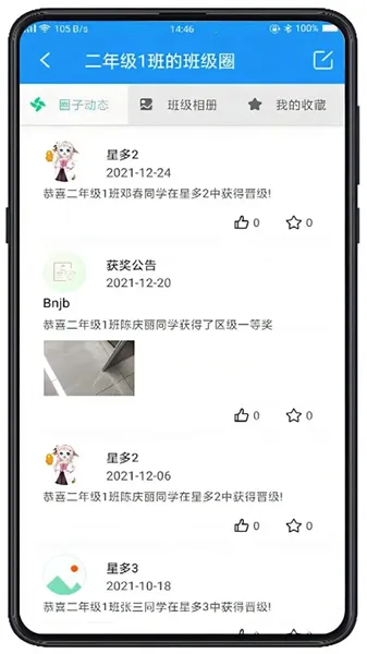 �ɳ�ָ����ҳ���v1.0.27.2 ��׿��