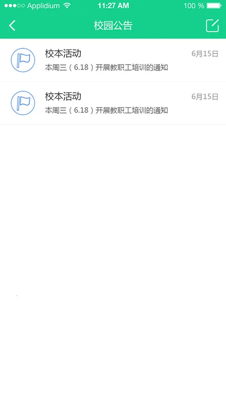 �ɳ�ָ����ҳ���v1.0.27.2 ��׿��