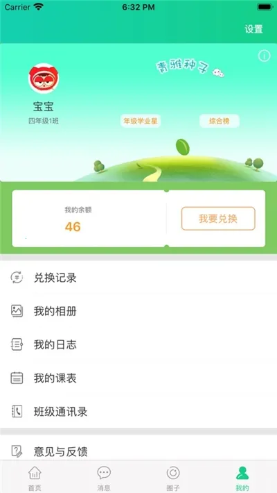 �ɳ�ָ����ҳ���v1.0.27.2 ��׿��