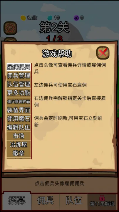 ¶��˿Ӷ����v9.7 ��׿��