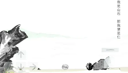 ɽˮ��Ϸ