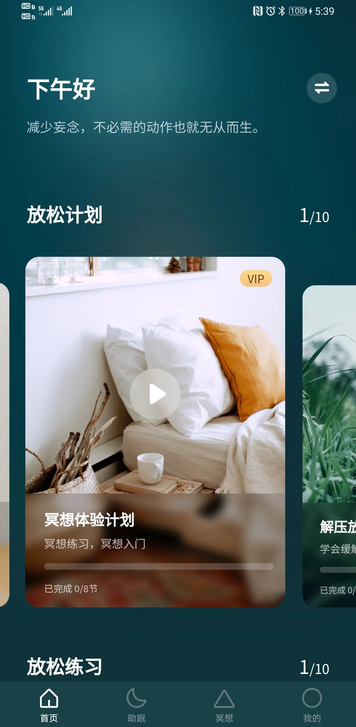 ����ڤ��v1.2.0 �ֻ���