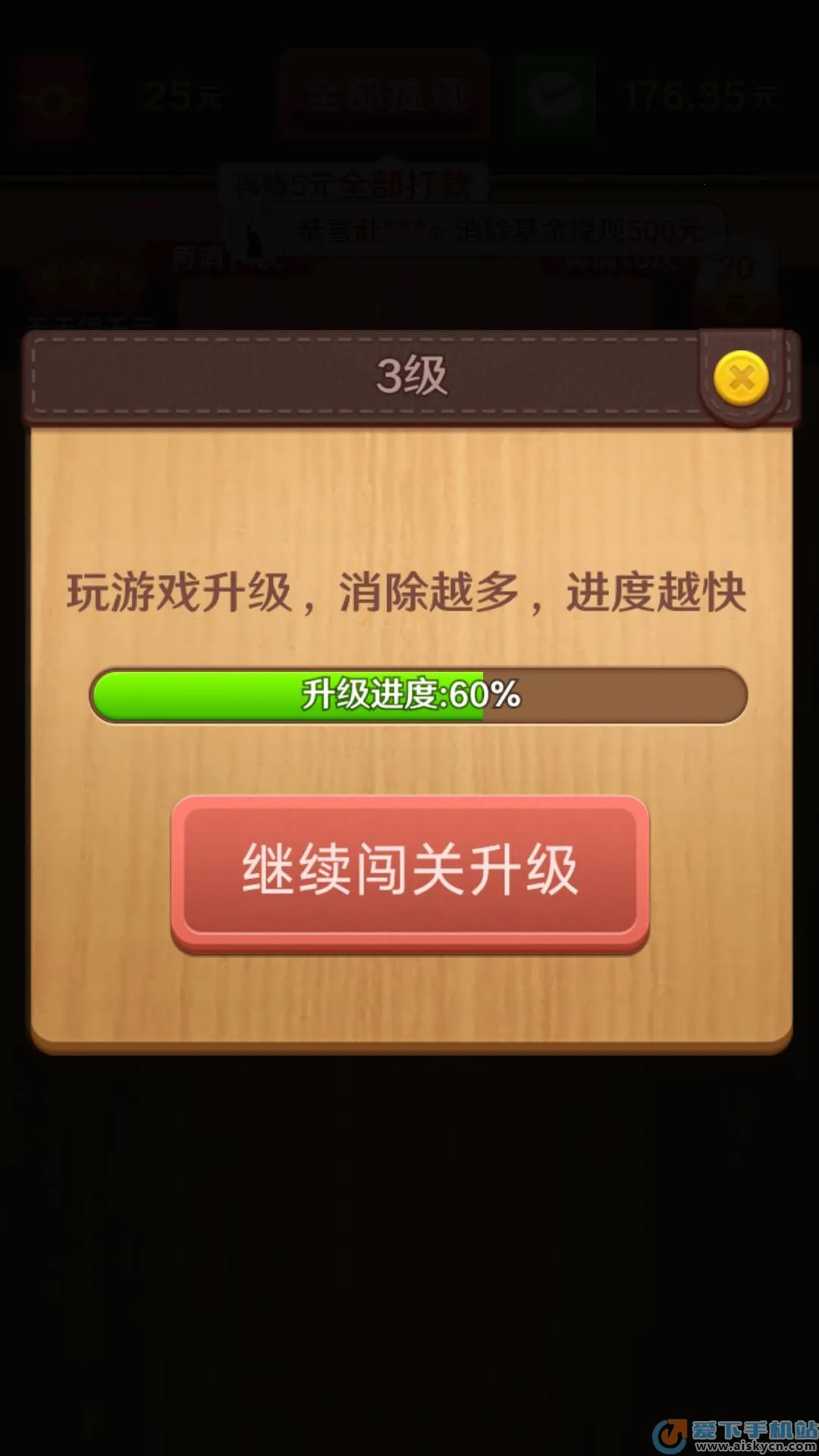 �Ұ�ƴ����2026�ٷ�����v1.0.0.1 �ֻ���