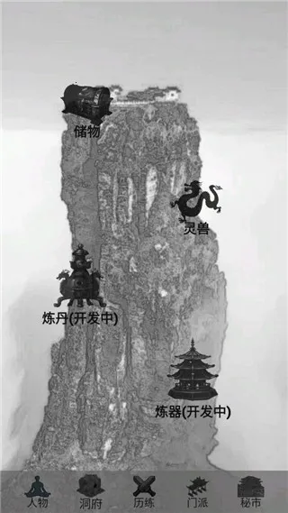 影子修仙模拟器2026官方正版 影子修仙模拟器2026官方正版