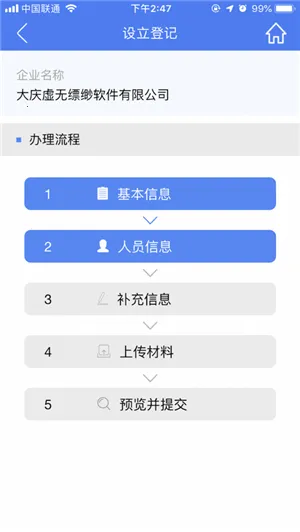 ����e�Ǽ�2026���°汾vR2.2.26.0.0084 ��Ѱ�