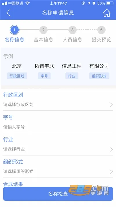 ����e�Ǽ�2026���°汾vR2.2.26.0.0084 ��Ѱ�