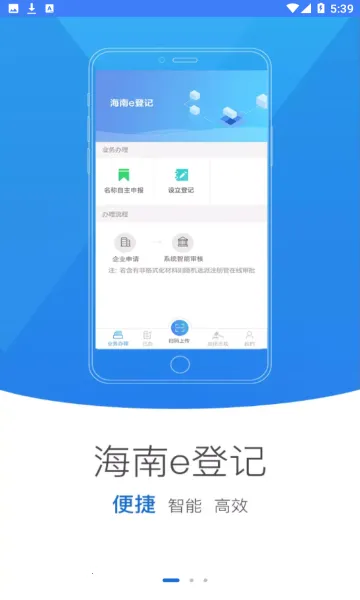 ����e�Ǽ�2026���°汾vR2.2.26.0.0084 ��Ѱ�