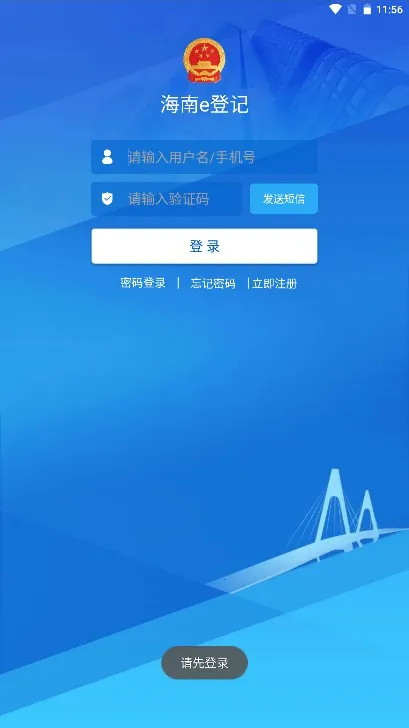 ����e�Ǽ�2026���°汾