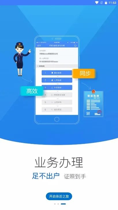 ����e�Ǽ�2026���°汾vR2.2.26.0.0084 ��Ѱ�
