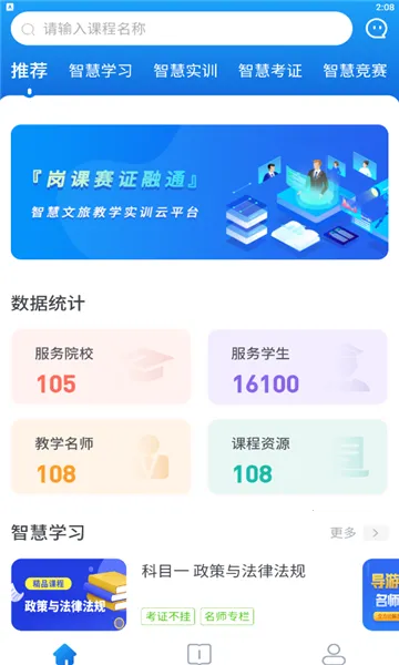 ֪���ư�׿���ֻ���v1.10 �ٷ�����