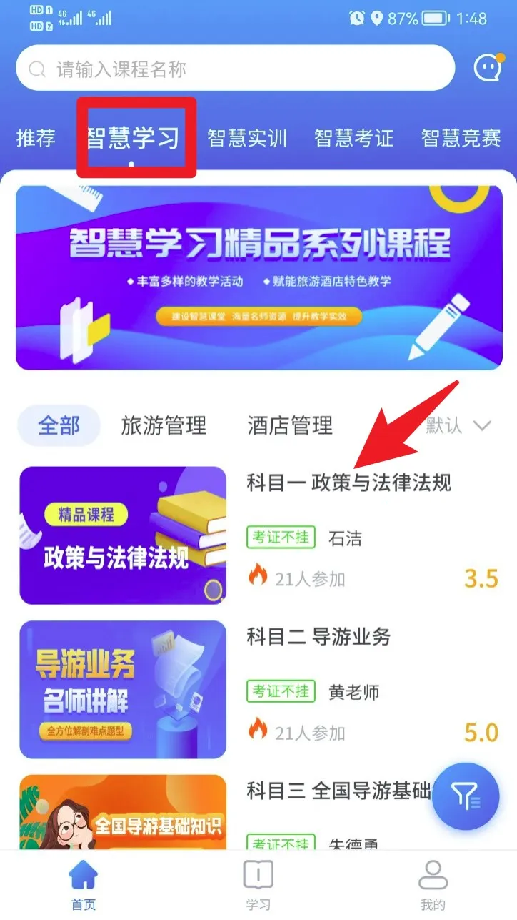 ֪���ư�׿���ֻ���