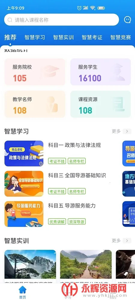 ֪���ư�׿���ֻ���