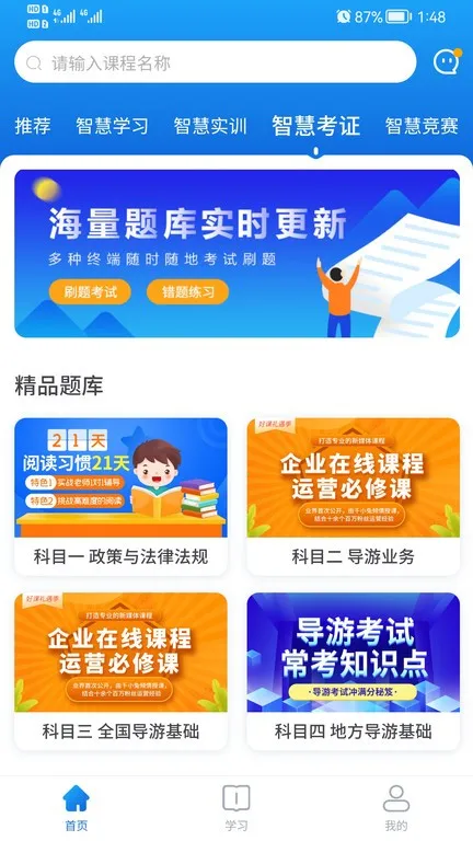 ֪���ư�׿���ֻ���v1.10 �ٷ�����