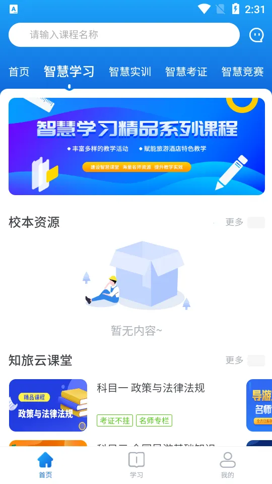֪���ư�׿���ֻ���v1.10 �ٷ�����