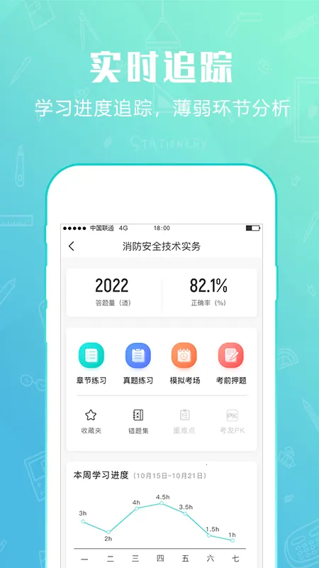 ��ʿ���v3.1.10 app