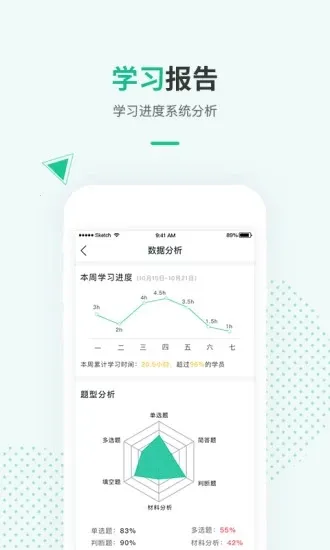 ��ʿ���v3.1.10 app