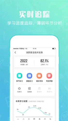��ʿ���v3.1.10 app