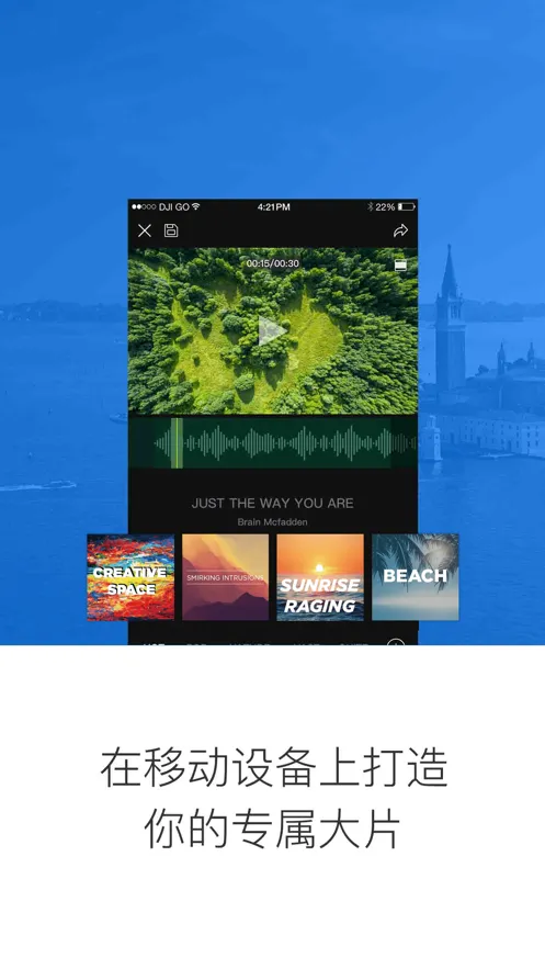 DJI GO2026�ٷ�����v3.1.76 app