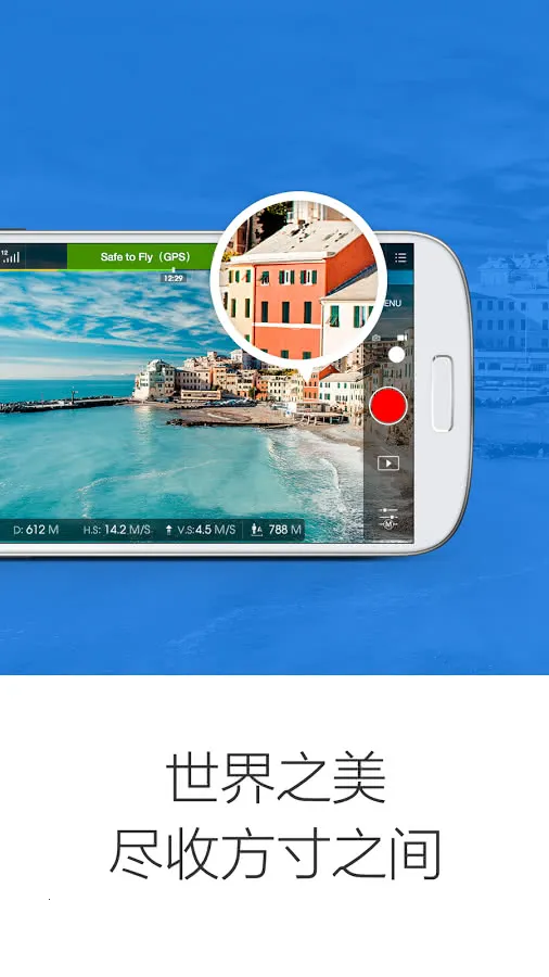 DJI GO2026�ٷ�����v3.1.76 app