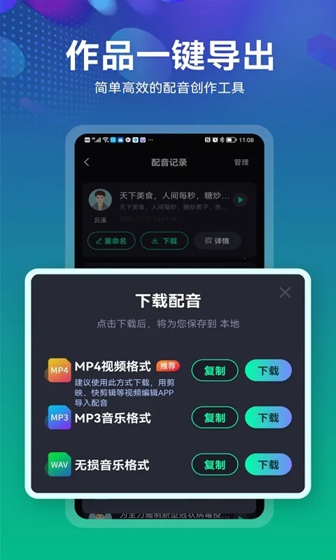 С����2026���ذ�װv1.5.1 app