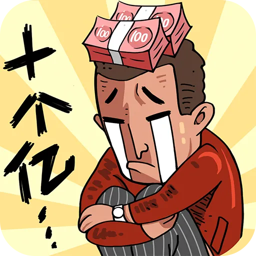 �׸��ط���v5.10.3 �ֻ���