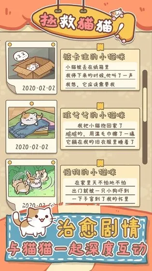 ����èè�����ֻ���v1.0.0 �ٷ�����