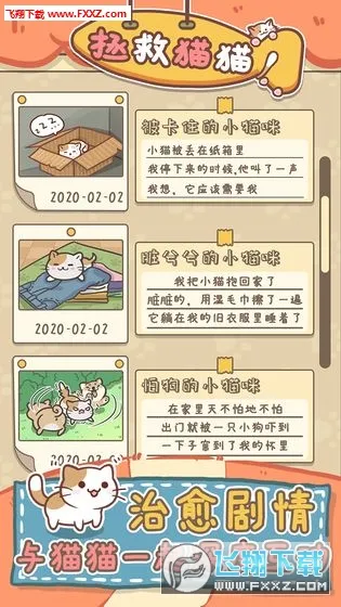 ����èè�����ֻ���v1.0.0 �ٷ�����