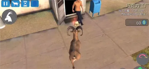 Goat Payday2026����