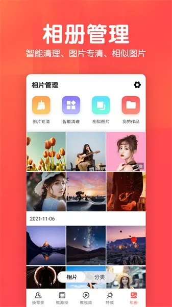 ��Ἧv1.0.0 �ֻ���