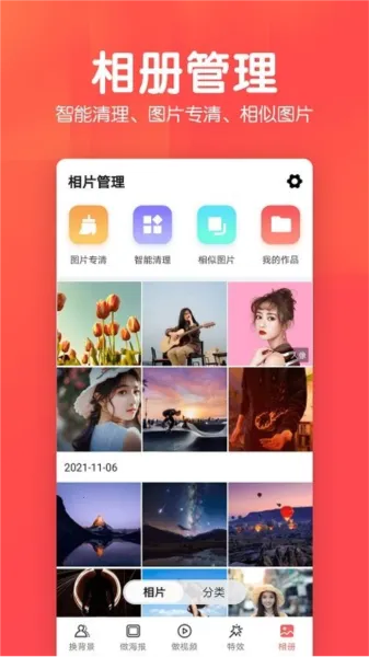 ��Ἧv1.0.0 �ֻ���