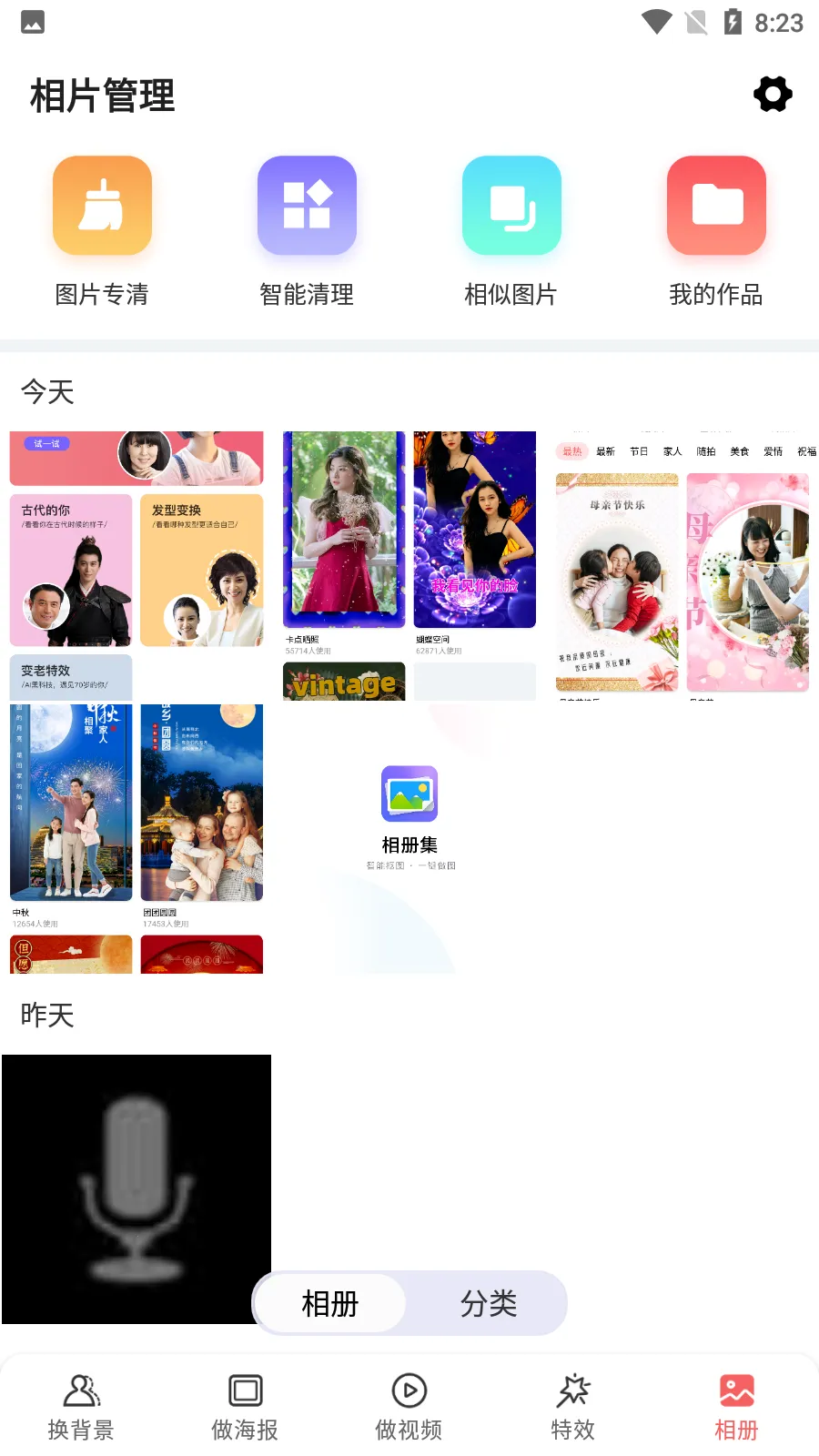 ��Ἧv1.0.0 �ֻ���