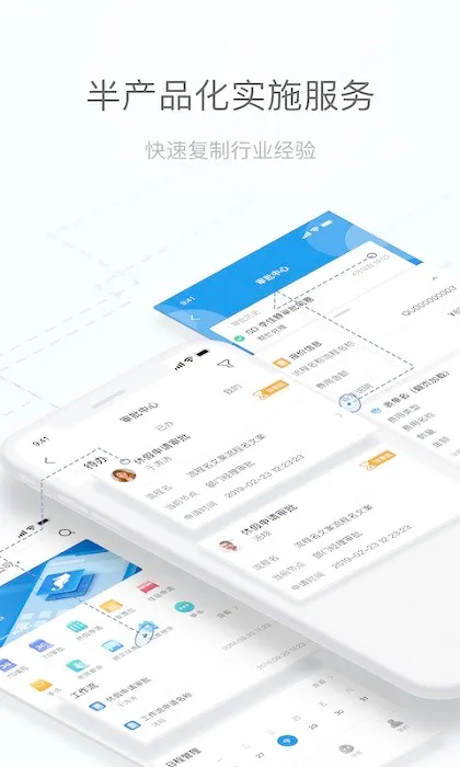 ������v5.10.3 app