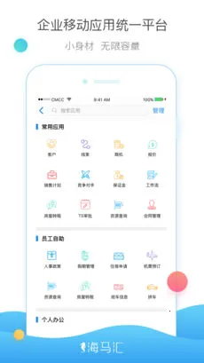 ������v5.10.3 app