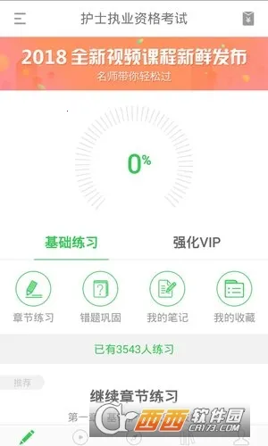 ҽ����v1.0.0.0 �ֻ���