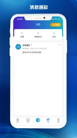 ҽ����׿���ֻ���v1.8.8 �ٷ�����