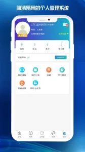 ҽ����׿���ֻ���v1.8.8 �ٷ�����