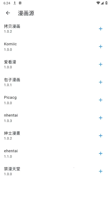 venerav1.6.3 ��Ѱ�