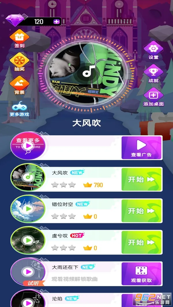 �Ų���Ծ2026�ٷ�����v1.0.9 ��׿��