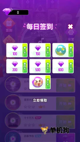�Ų���Ծ2026�ٷ�����v1.0.9 ��׿��