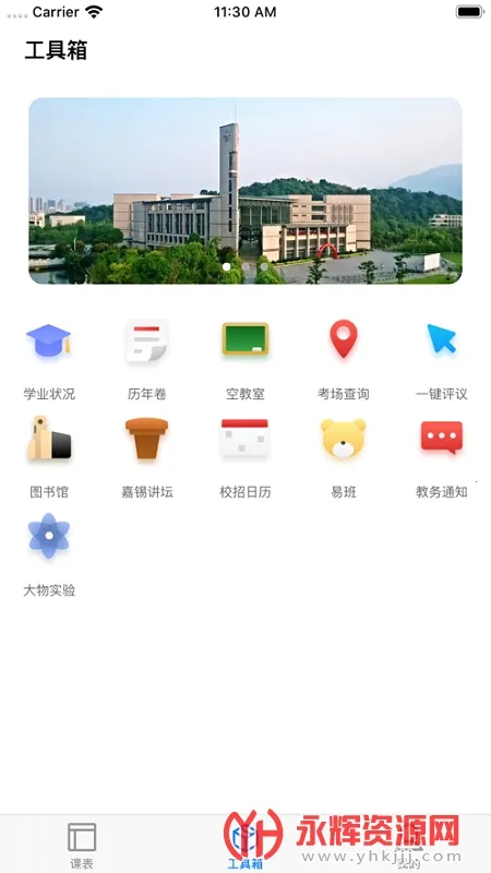 ��uu2026���°汾