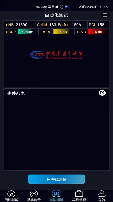 ̩������v1.3.57-11211034 app