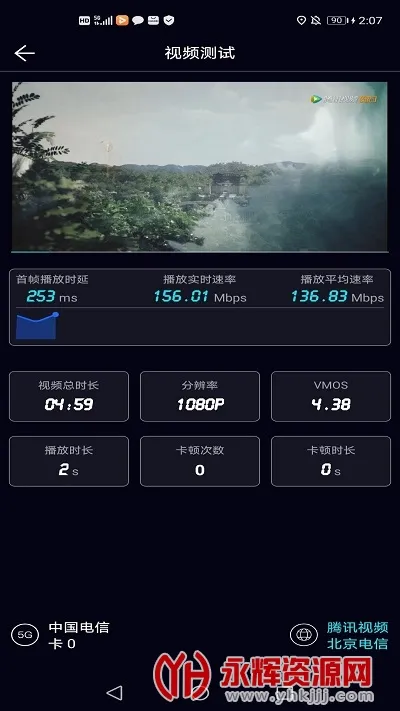 ̩������v1.3.57-11211034 app