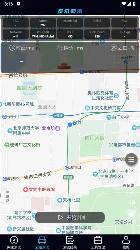 ̩������v1.3.57-11211034 app