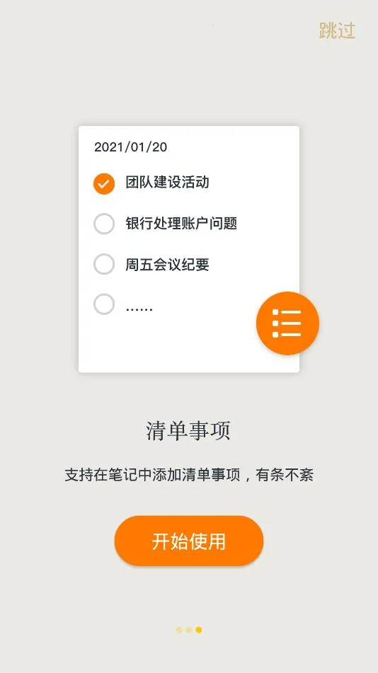 ��ǩ�ʼ�v2.3.4 ��Ѱ�